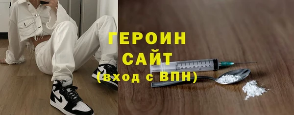 скорость Бородино